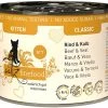 Catz finefood Nassfutter Kitten No.07 Rind & Kalb, 200 g -Katzenwelt Verkaufsgeschäft 214892669 xxl